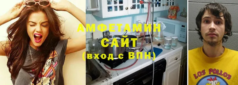 Amphetamine Розовый Большой Камень